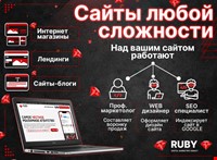 Vladislav Z. - darbu fotoattēli: Делаем сайты любой сложности!