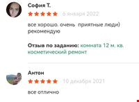 Serhii K. - darbu fotoattēli: Рекомендации